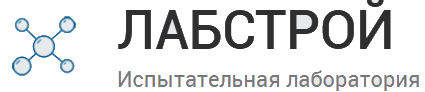 лабстрой (1)